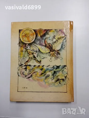 "Вълшебство", снимка 3 - Детски книжки - 48388572
