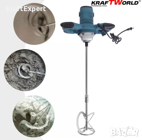 Строителна Бъркалка KraftWorld – Електрически Миксер за Бетон, снимка 3 - Други инструменти - 50547338