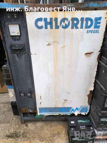 Трифазно зарядно устройство за мотокари Chloride Spegel 36V / 95A