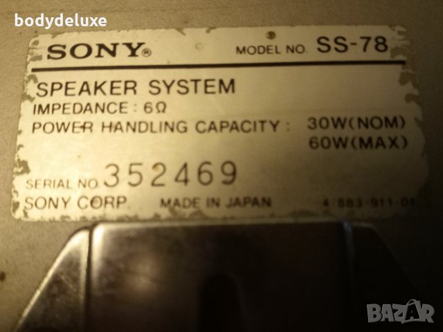 Sony SS-78 двулентови тонколони, снимка 3 - Тонколони - 21328525