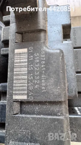 Контролен Модул (Бушонно Табло BSI / BSM ) за Volvo V70 - 8637841 / 518323324, снимка 2 - Части - 50350796