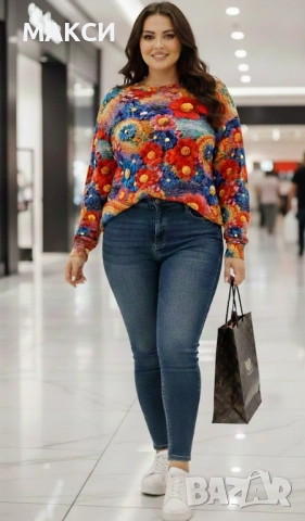 Макси мека ватирана блуза с прекрасна многоцветна флорална щампа- плътна, топла и комфортна