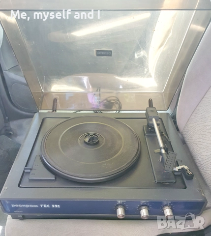 Грамофон Респром ГЕС 321 и радио VEF 201