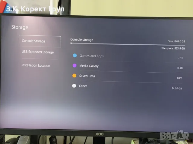 Sony PlayStation 5 (PS5) Slim 1TB, снимка 12 - PlayStation конзоли - 56324601