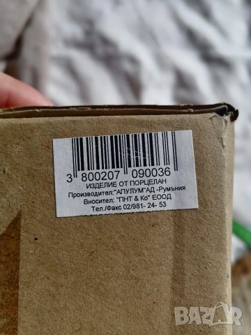 Нови чаши за кафе Apulum, снимка 4 - Чаши - 51005873