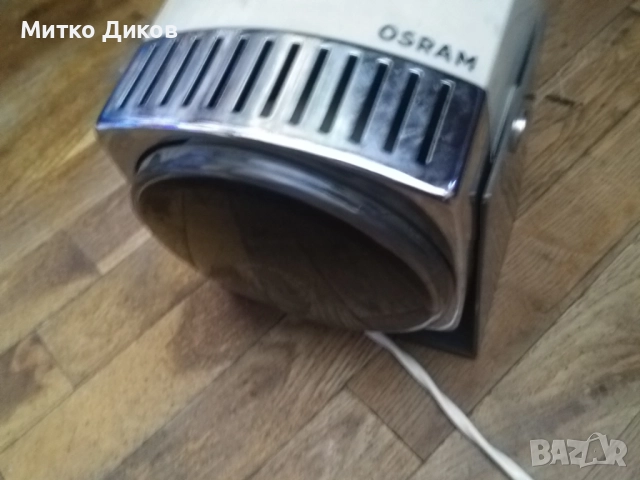 Osram infrared lamp - vintage heat lamp - Germany - 1970s Инфрачервена лампа за отопленние , снимка 12 - Други стоки за дома - 51770792