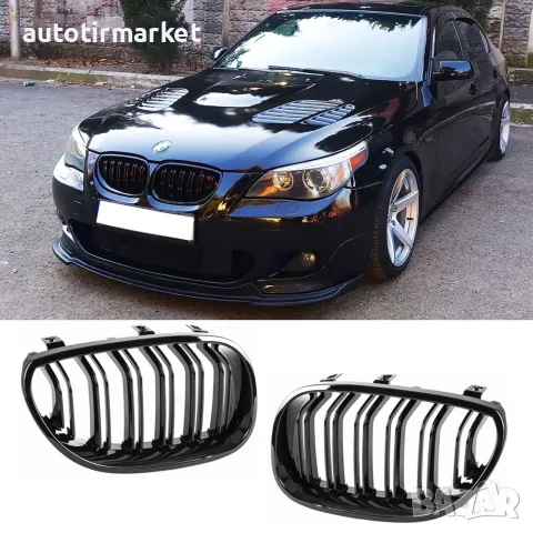 Бъбреци с двойни ребра черен лак за BMW серия 5