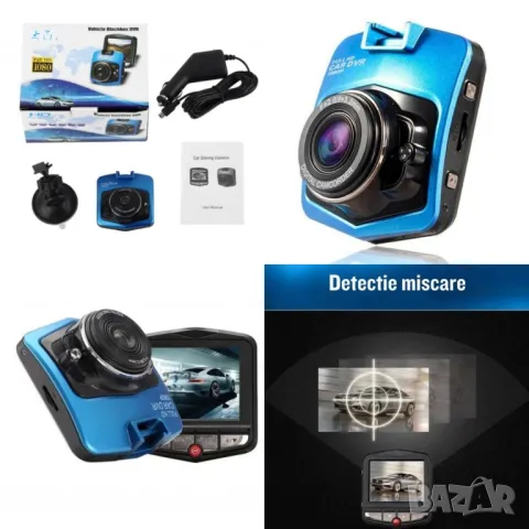 DVR камера за кола с 2.4 инчов екран, Full HD резолюция и 360 градуса въртене, снимка 7 - Аксесоари и консумативи - 48519319