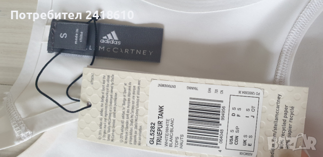 Adidas Stella Mc Cartney Womens Size S НОВО! ОРИГИНАЛ! Дамско Горнище!, снимка 15 - Спортни екипи - 44763324