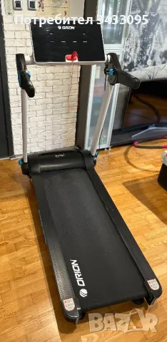 Пътека за бягане