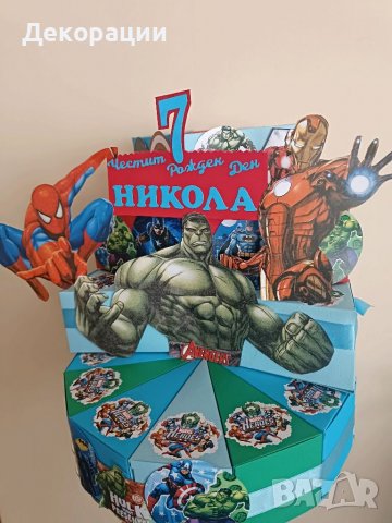 Промоция!Изработка на картонени торти и украси за всякакъв повод , снимка 2 - Декорация - 39112039