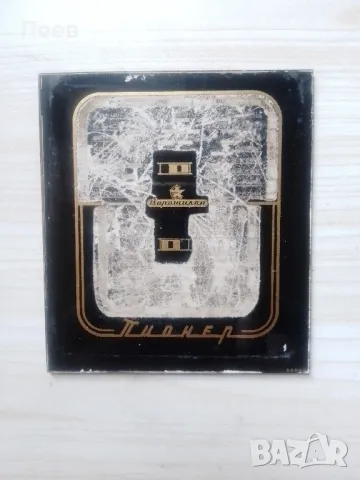 Старо радио Пионер , скала