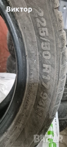 продавам 3 бр зимни гуми Kumho Wintercraft wp52 225/50/17, снимка 3 - Гуми и джанти - 52015289