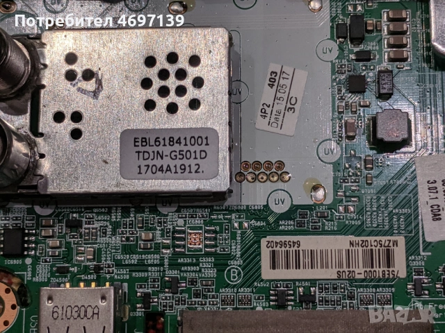 LG 49UJ670A-EAX67133404/1.0/-EAX67128101/2.1/ , снимка 7 - Части и Платки - 53079309