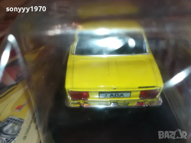 ЛАДА-МЕТАЛНА КОЛА ЗА КОЛЕКЦИЯ 1109251813, снимка 12 - Колекции - 48643649