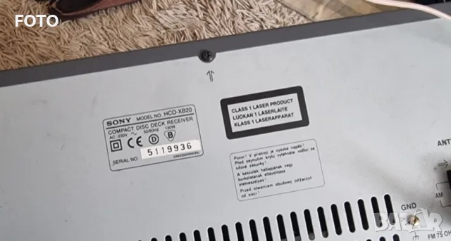 Sony LBT-XB20 ..5cd, снимка 6 - Аудиосистеми - 56412783