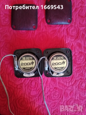 пищялки кларион- Clarion SE-2070