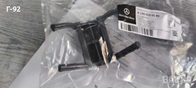 A1200100580**NEU**НОВА ОРИГИНАЛНА ЧАСТ**MERCEDES-BENZ**M120**ГАРНИТУРА ЗА АНГРЕНАЖЕН КАПАК**
