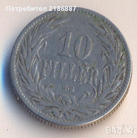 Унгария 10 филера 1894 година