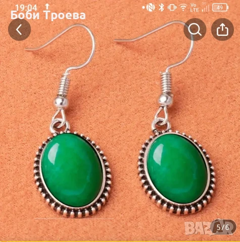 Елегантни Зелени Овални висящи обеци и медальон с висулка, снимка 2 - Обеци - 50904127