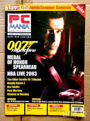 Списания Neo Gamer и PC Mania, снимка 15 - Списания и комикси - 42417905