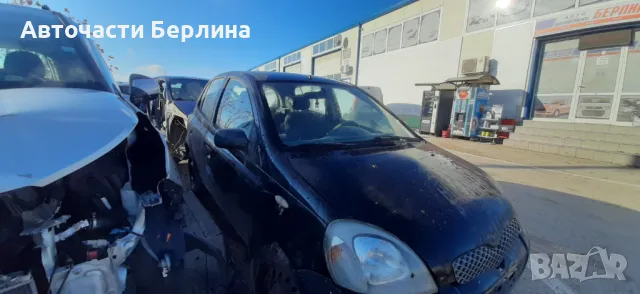 TOYOTA YARIS 1.0 на части, снимка 4 - Автомобили и джипове - 48318805