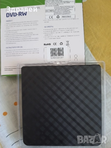 външно dvd устройство, нов четец, снимка 2 - Плейъри, домашно кино, прожектори - 51532031