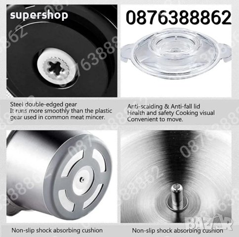 Професионален Електрически Чопър Месомелачка 2L. 1200W, снимка 9 - Чопъри и пасатори - 44416198