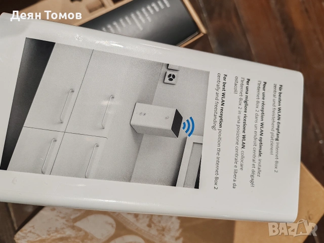 Гигабитов Рутер Internet Box 2 , снимка 2 - Рутери - 53776507