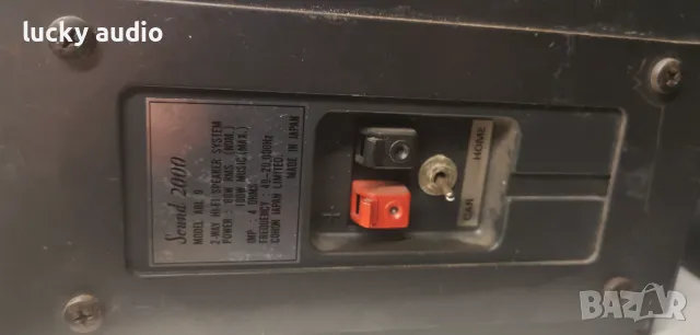 Малки Колонки Sohnd 2000 ABL 9, снимка 5 - Тонколони - 50371310