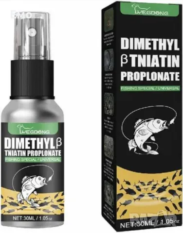 Спрей за привличане на риби. Атрактант за жива стръв 30 мл. - за риболов., снимка 5 - Стръв и захранки - 47737199