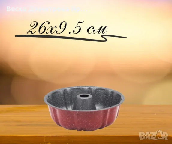 Форма за кекс, снимка 3 - Форми - 48422300