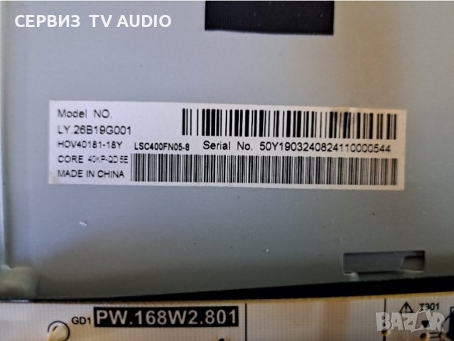 Main board T.MS6488E.U703,TV SHARP LC-40UI7552K, снимка 2 - Части и Платки - 40914633