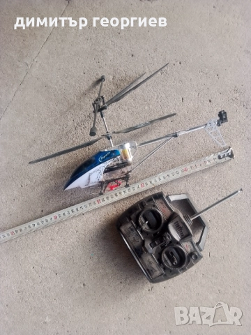 Радиоуправляем хиликоптер