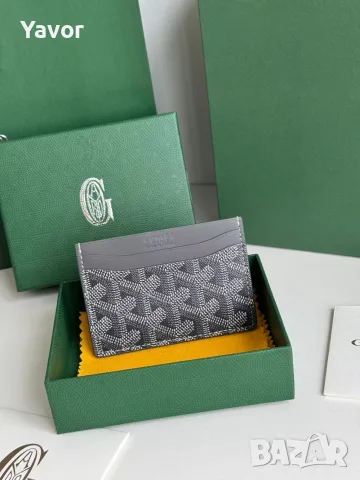 Goyard Card Holder 