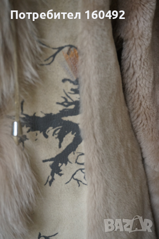 дамско палто от естествена кожа, снимка 3 - Палта, манта - 44763197