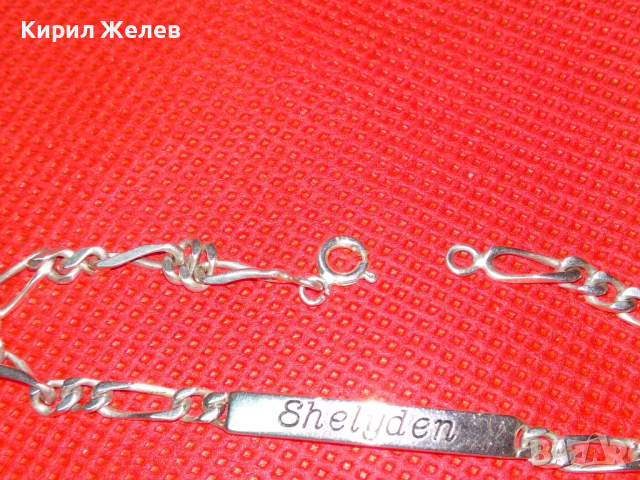 Sheliden AS 11-07-09 РЪЧНО ГРАВИРАНА и ДАТИРАНА СРЕБЪРНА ГРИВНА СРЕБРО 925 АРТ КАРТИЕ ПЛЕТКА 41954, снимка 11 - Гривни - 44610835