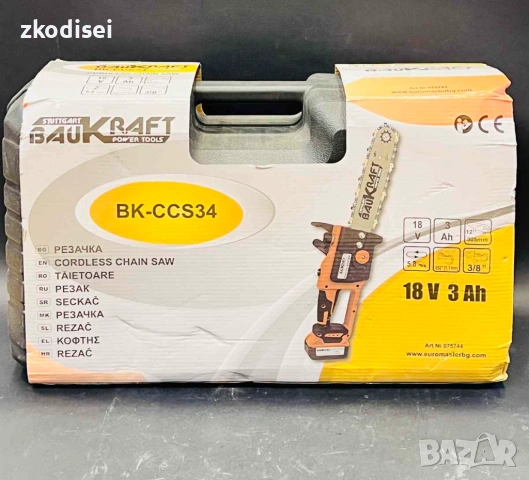 Акумулаторен верижен трион BAUKRAFT BK-CLS34