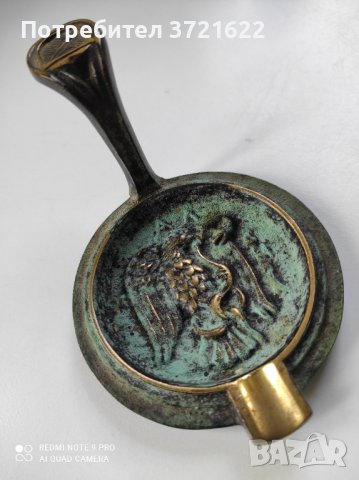 Бронзови пепелници в антично- гръцки стил, снимка 8 - Антикварни и старинни предмети - 40709893