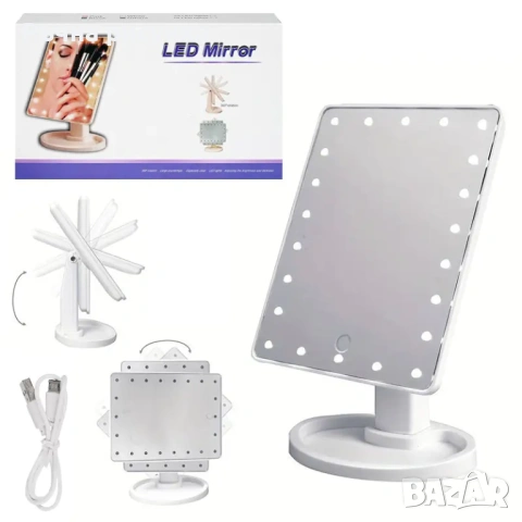 Настолни  огледала  с LED осветление,различни модели , снимка 10 - Други - 45307189