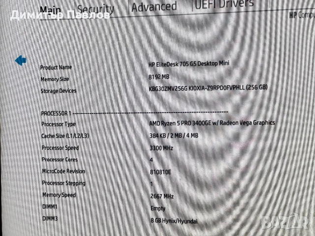 HP EliteDesk 705 G5 Mini / AMD Ryzen 5 3400GE / 256GB / 8GB / Vega 11 / Wi-Fi, снимка 6 - За дома - 53383423