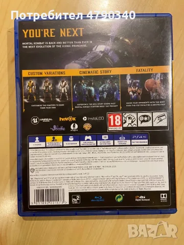 Игра За PS4 Mortal Kombat 11, снимка 2 - Игри за PlayStation - 56248384