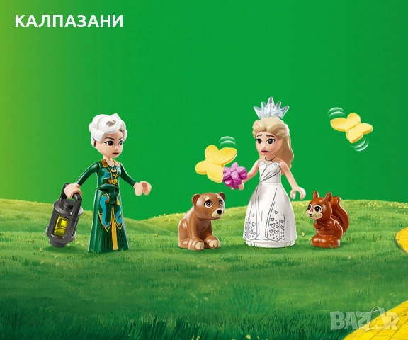 LEGO® Wicked 75688 - Сватбеният ден на Глинда, снимка 6 - Конструктори - 51641840