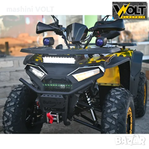 ATV BULLMAX INTRUDER 250cc, лебедка, теглич, R/N/D автоматик, подгрев, FULL екстри, YELLOW CAMO, снимка 12 - Мотоциклети и мототехника - 48822396