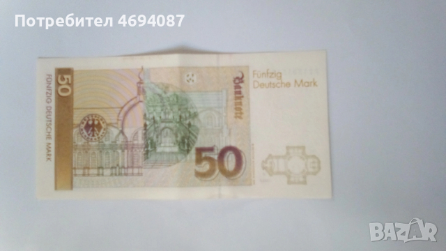 Продавам банкнота от 50 DM (1993), снимка 2 - Нумизматика и бонистика - 53168105