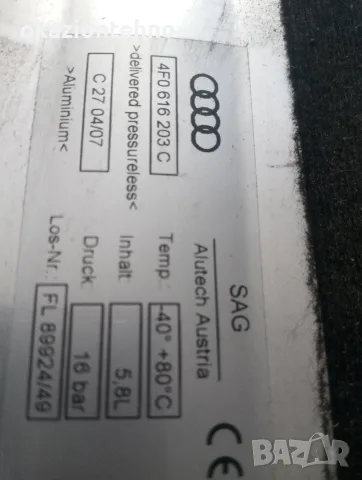 Ресивер / Резервоар за въздушно окачване Audi A6 C6 Allroad – 4F0616203C, снимка 2 - Части - 56086928