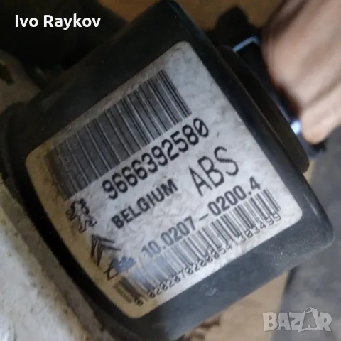 ABS модул Citroen C3 (2010-2016г.) 10.0970-1167.3 / 9666392580 / 10.0207-0200.4, снимка 5 - Части - 47780128