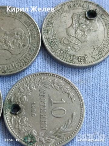 Лот монети 8 броя 10 стотинки 1906г. Княжество България продупчена за НАКИТ, НОСИЯ, КОЛЕКЦИЯ 21917, снимка 3 - Нумизматика и бонистика - 51070299
