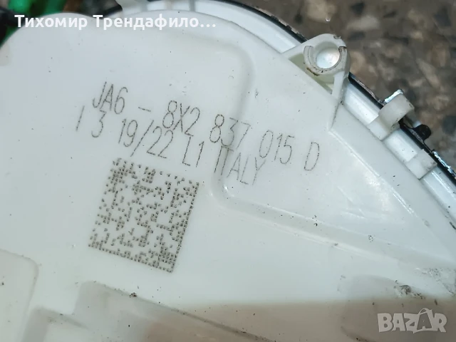 AUDI Q5 Front Left Door Lock 8X2837015D 2022 3059883 , 8X2 837 015D, брава ауди кю 5 шофьорска, снимка 4 - Части - 51388598