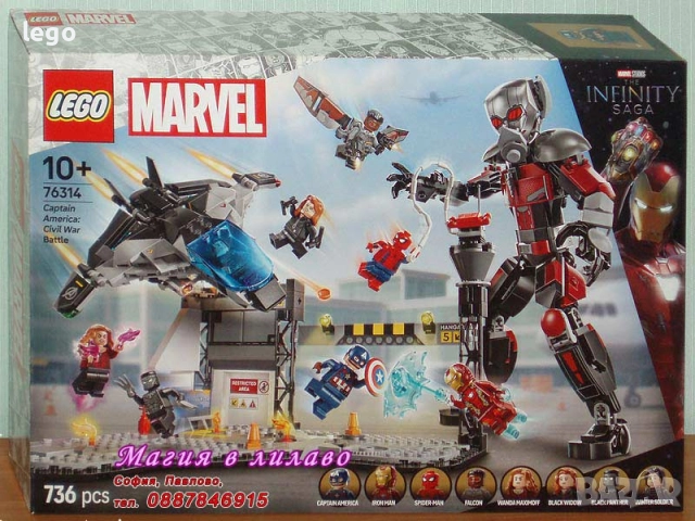 Продавам LEGO Super Heroes 76311 76312 76314 76315 76316 76319 76320 76321 76322 76323 853952 854064, снимка 4 - Конструктори - 47843661